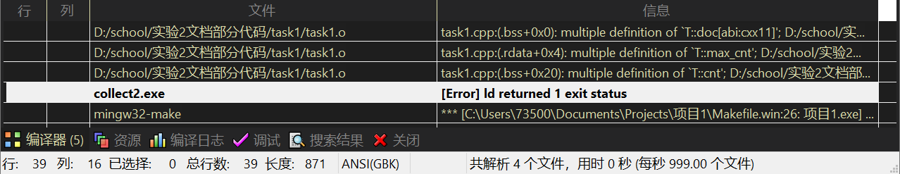 屏幕截图 2025-10-22 094121