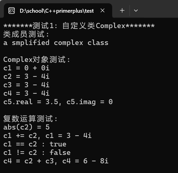 屏幕截图 2025-10-26 164818