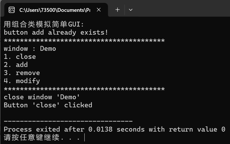 屏幕截图 2025-11-19 081514