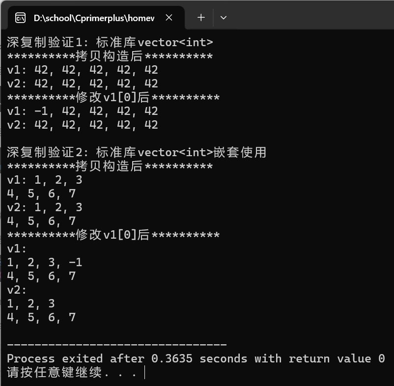 屏幕截图 2025-11-25 185143
