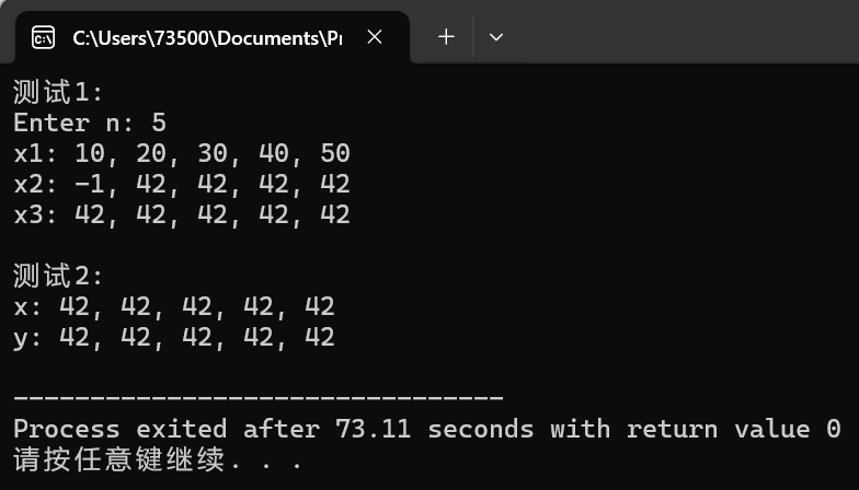 屏幕截图 2025-11-25 201657