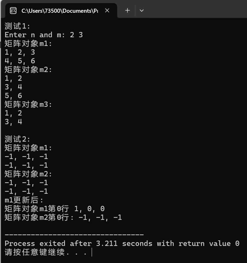 屏幕截图 2025-11-25 223251