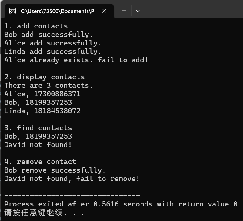 屏幕截图 2025-11-25 225937