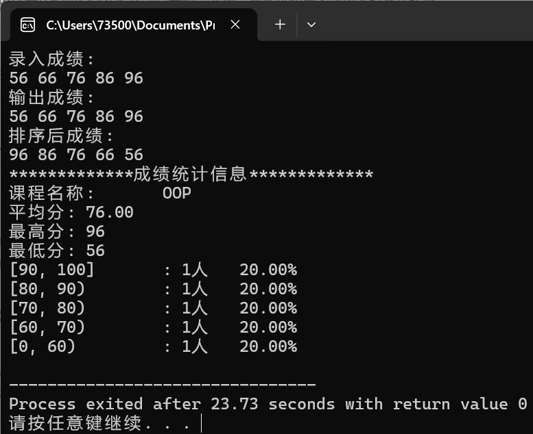 屏幕截图 2025-11-26 084509