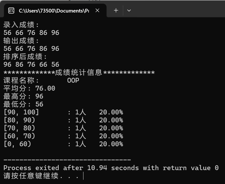 屏幕截图 2025-12-02 164857