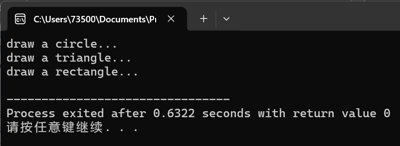 屏幕截图 2025-12-02 173208