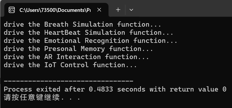 屏幕截图 2025-12-02 225458