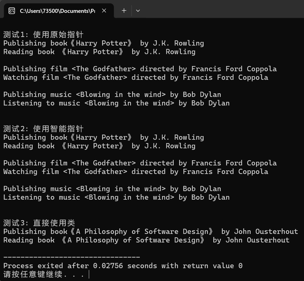 屏幕截图 2025-12-10 082755