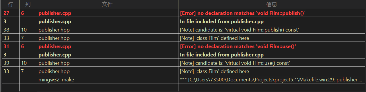 屏幕截图 2025-12-10 090537