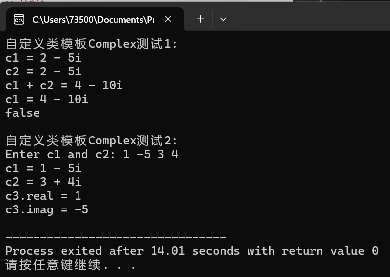 屏幕截图 2025-12-11 002835