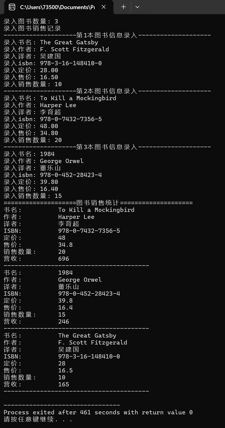 屏幕截图 2025-12-11 004144