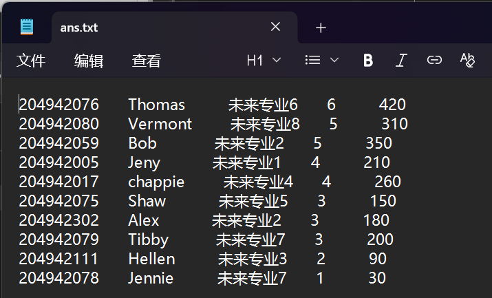 屏幕截图 2025-12-17 085440