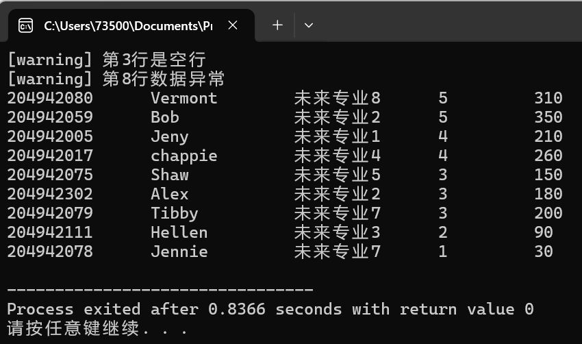 屏幕截图 2025-12-18 232610