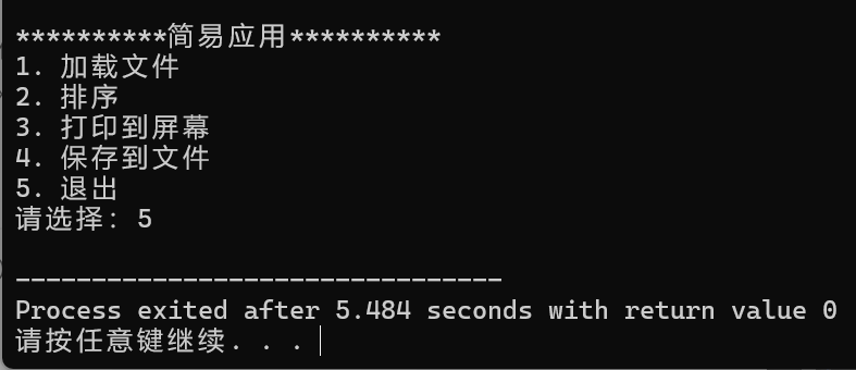 屏幕截图 2025-12-19 002306
