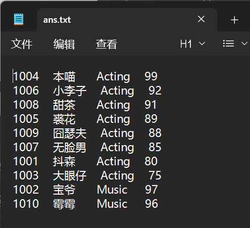 屏幕截图 2025-12-19 103136