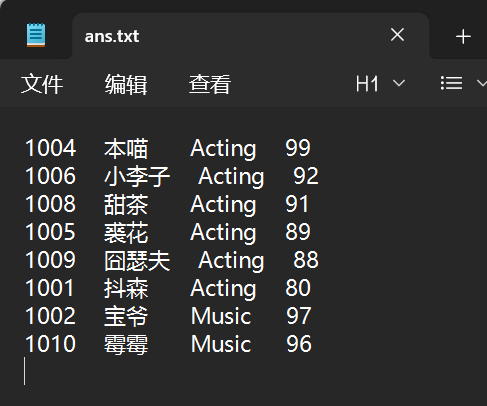 屏幕截图 2025-12-19 110839