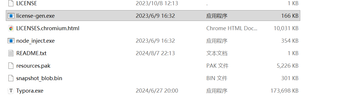 image-20251011145903010