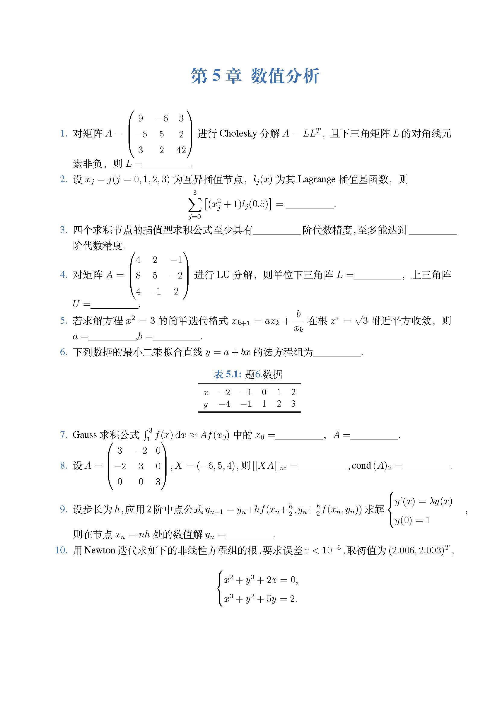 页面提取自-ElegantBook_页面_1