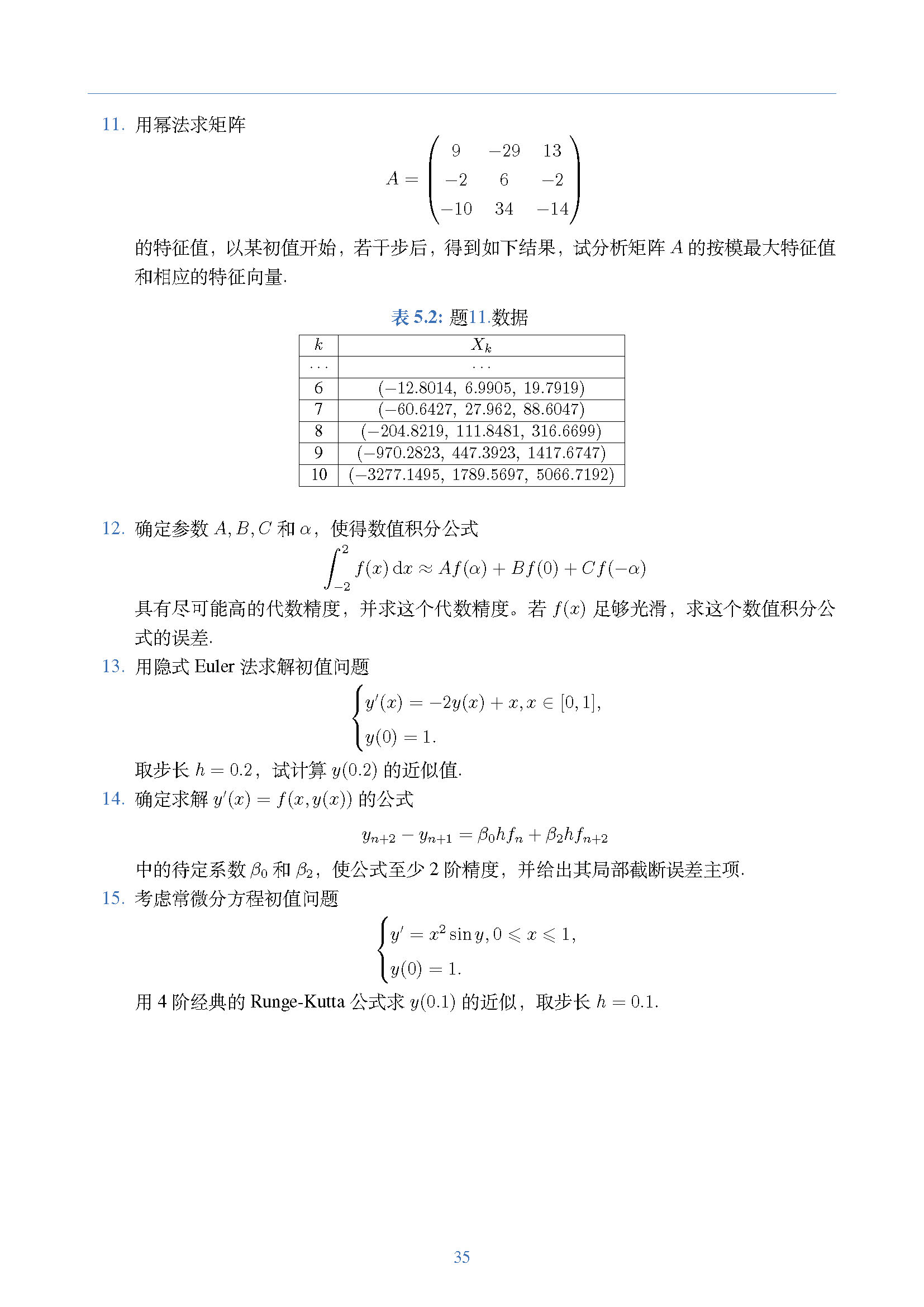 页面提取自-ElegantBook_页面_2
