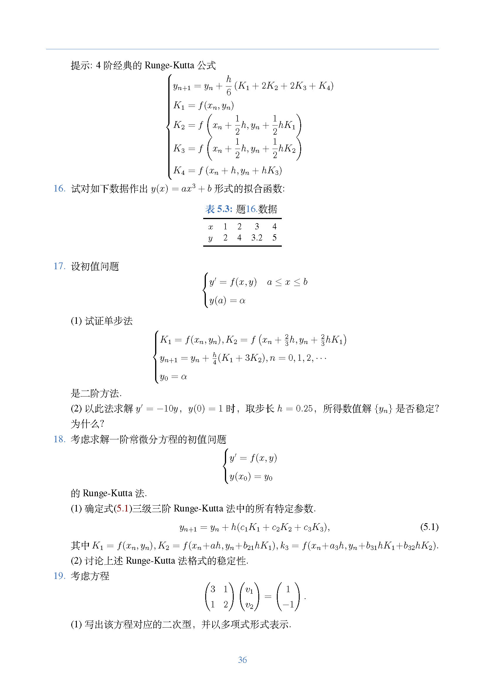 页面提取自-elegant