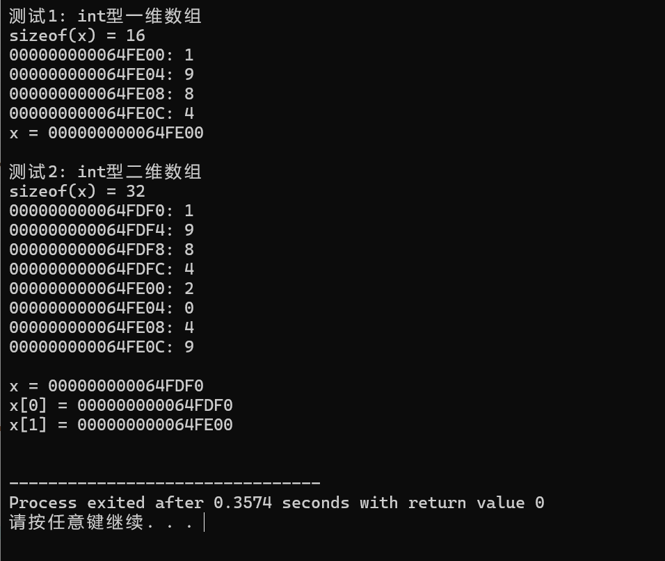屏幕截图 2025-11-16 134739