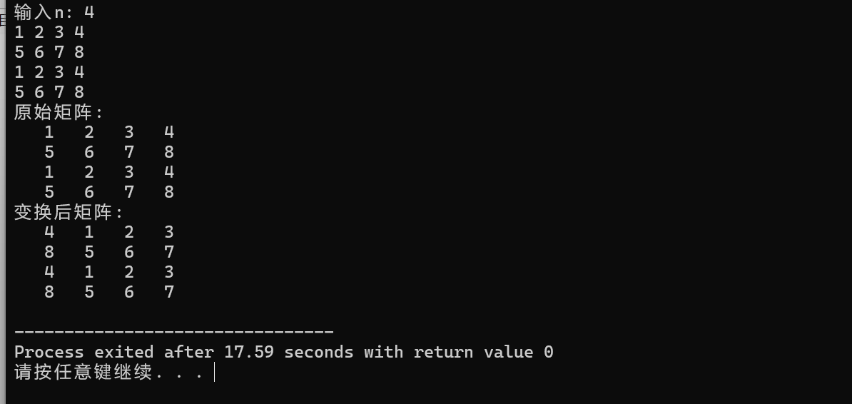 屏幕截图 2025-11-16 140631