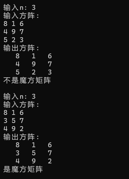 屏幕截图 2025-11-16 143445