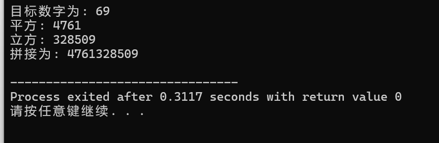 屏幕截图 2025-11-16 143545