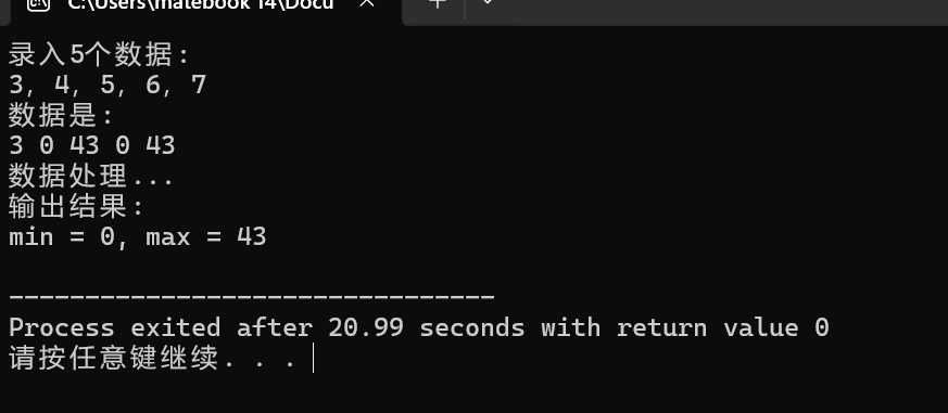 屏幕截图 2025-12-11 153134