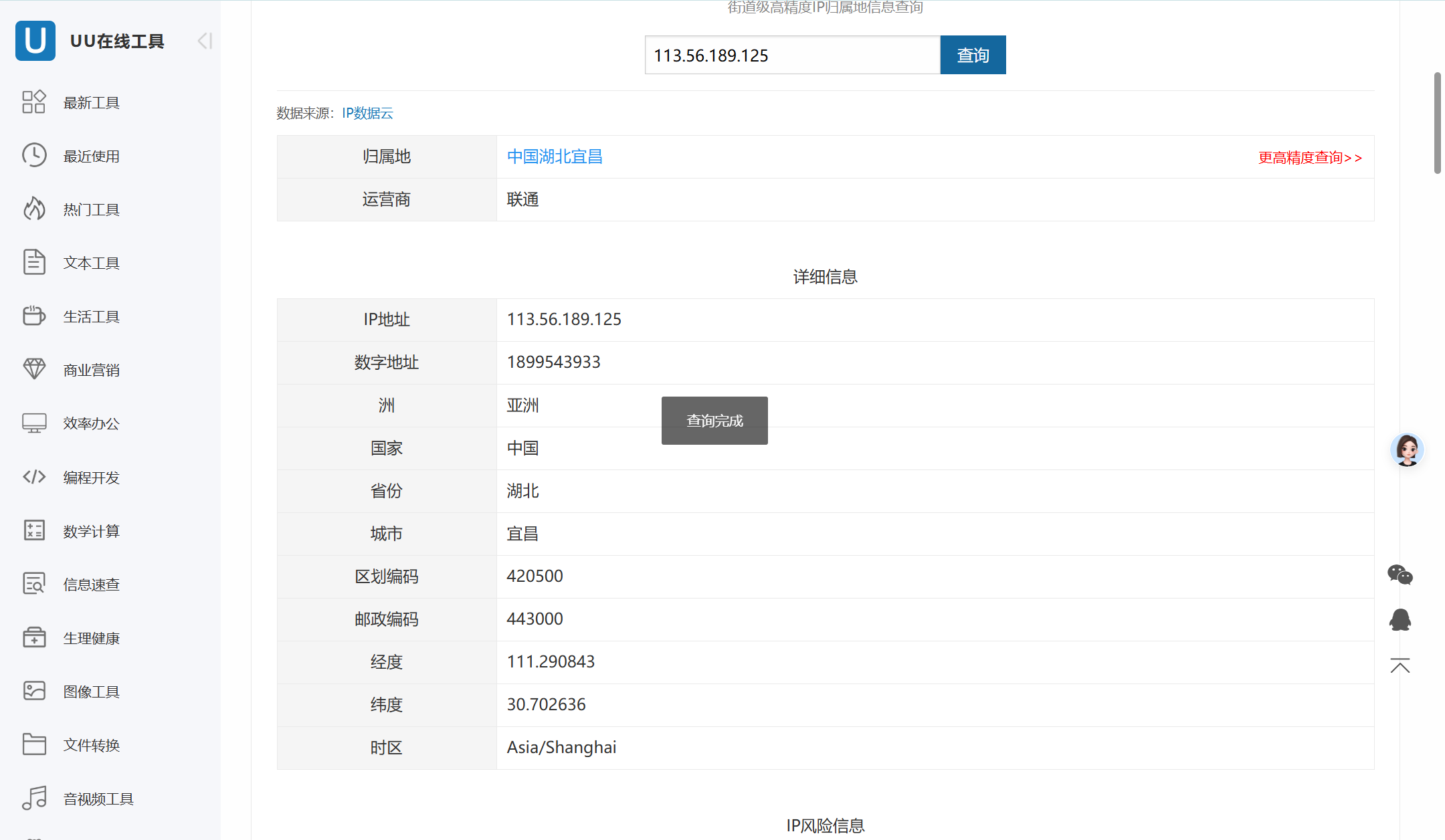 b497c78bc9158cb58ebe737fff8f16d9