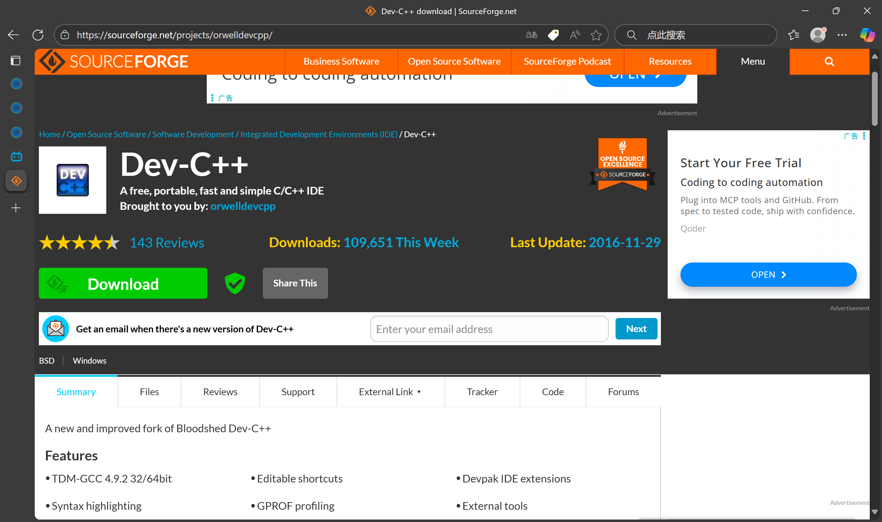 屏幕截图 2025-10-14 124823