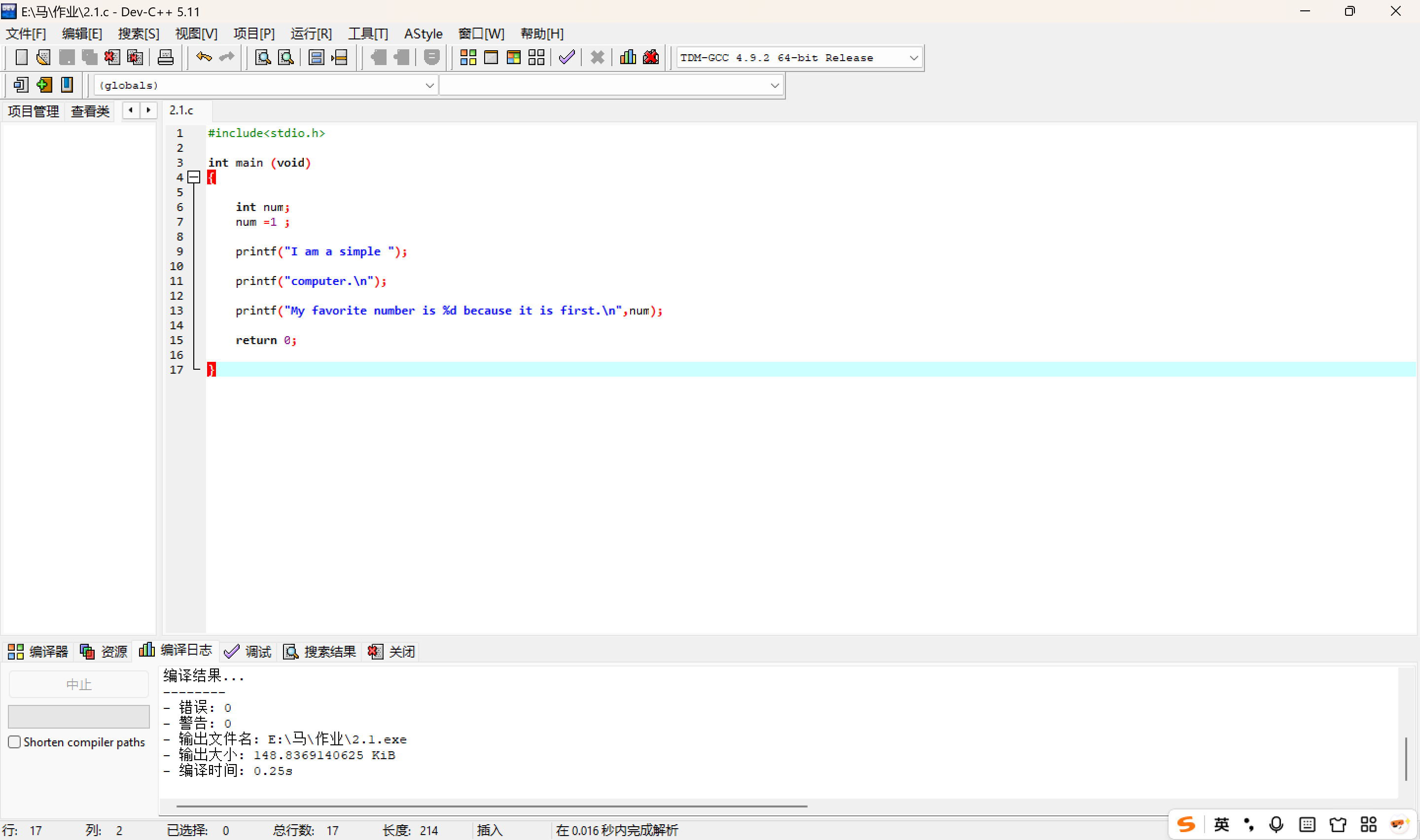 屏幕截图 2025-10-14 125430