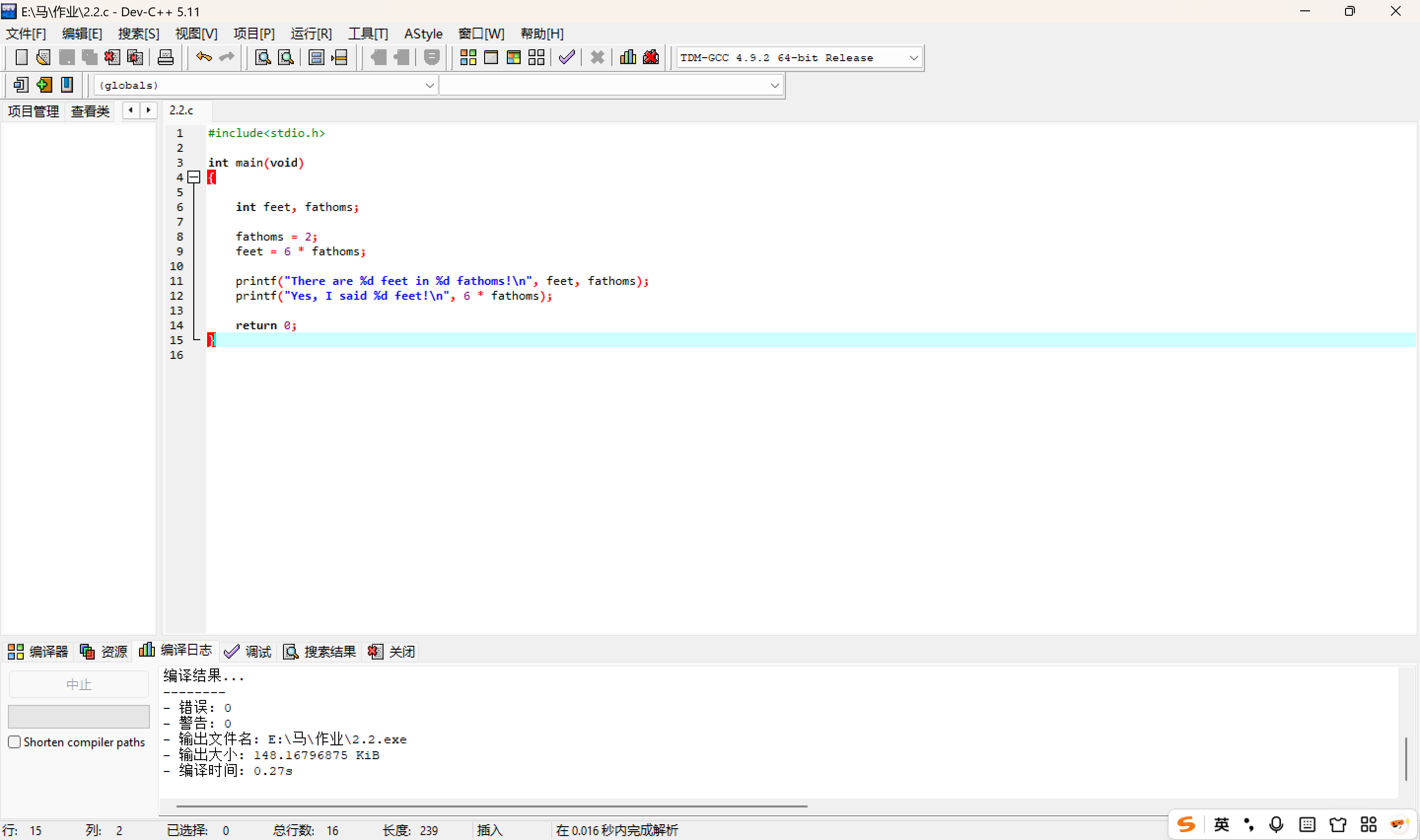 屏幕截图 2025-10-14 130141