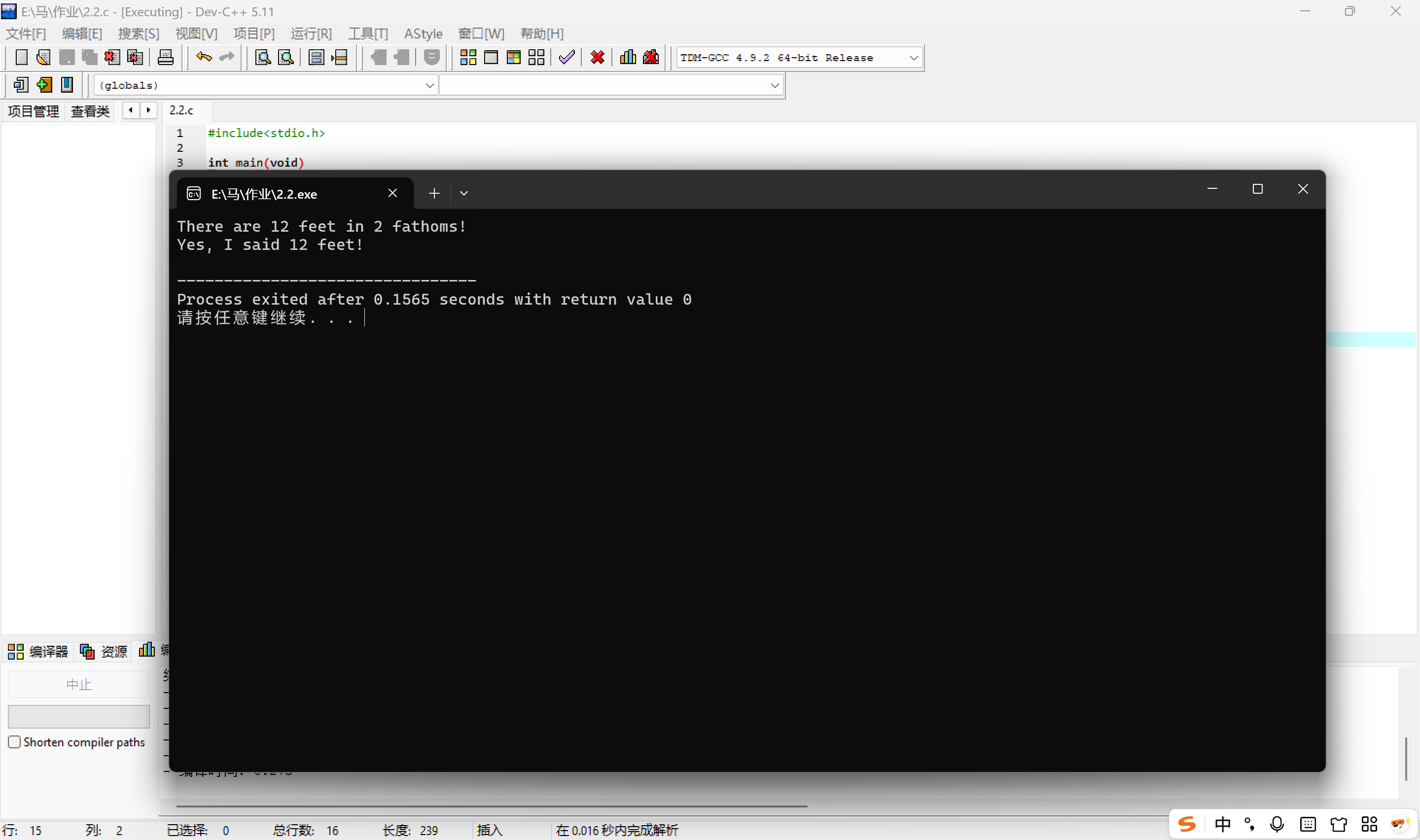 屏幕截图 2025-10-14 130204
