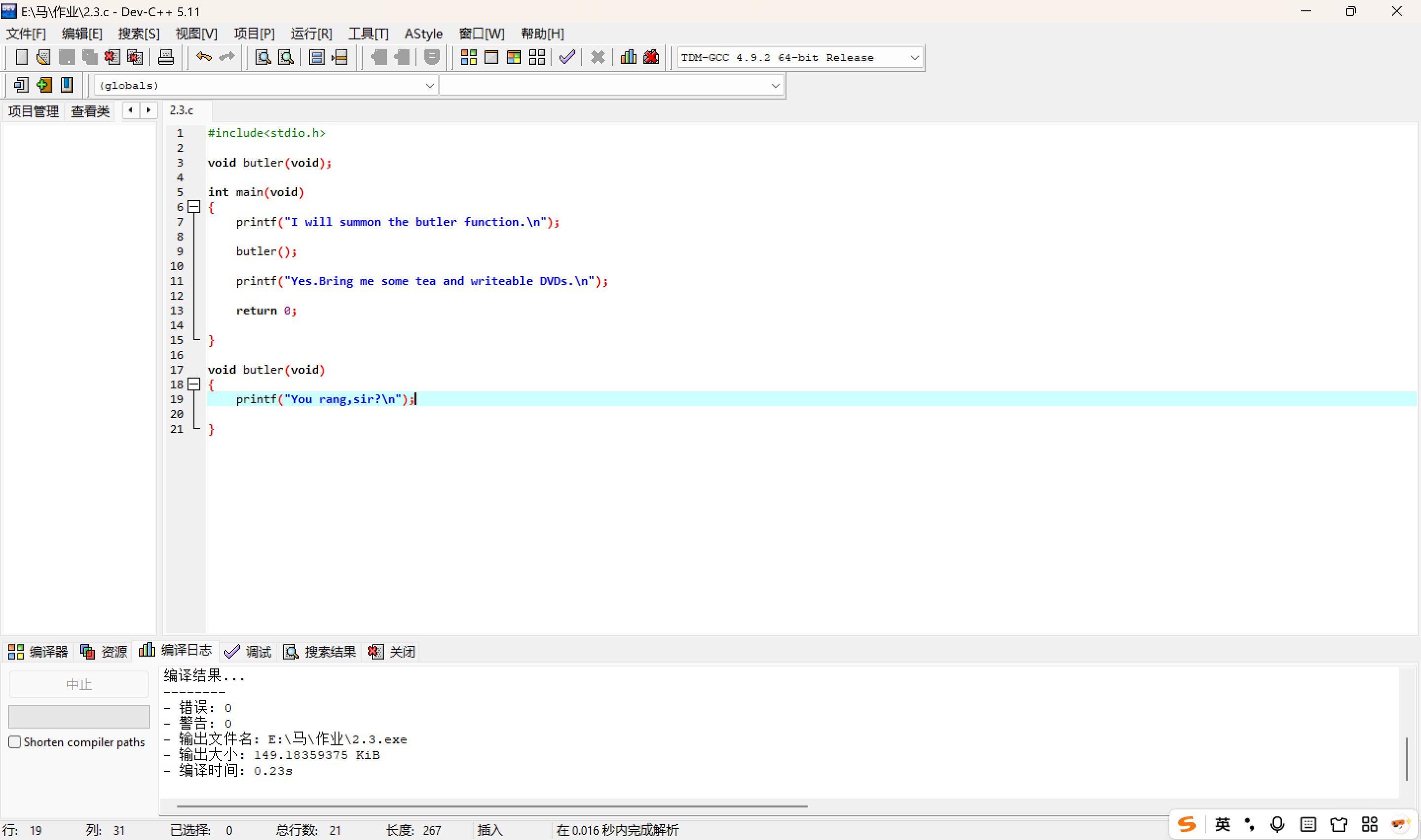 屏幕截图 2025-10-14 130717