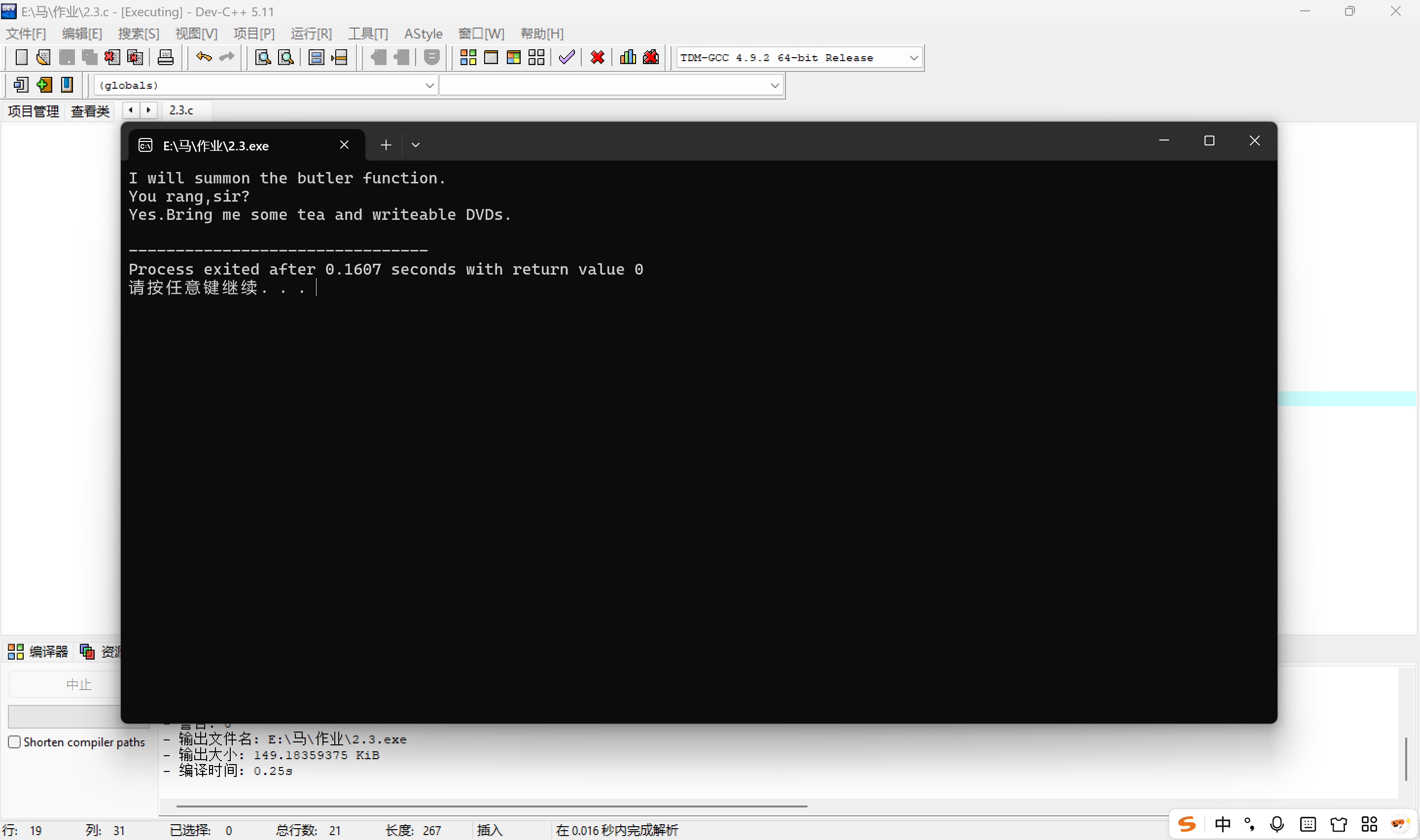 屏幕截图 2025-10-14 130732