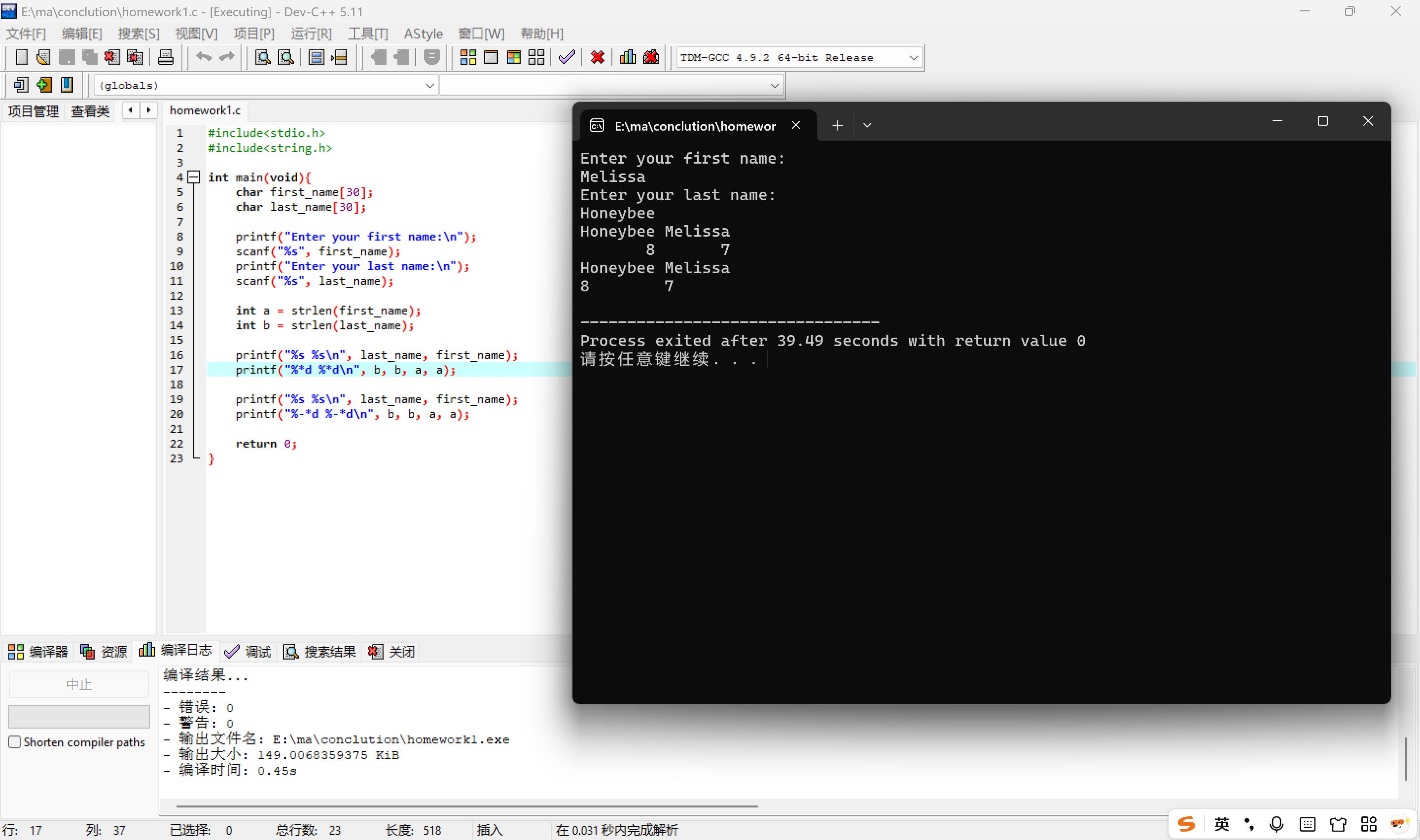 屏幕截图 2025-10-28 202724
