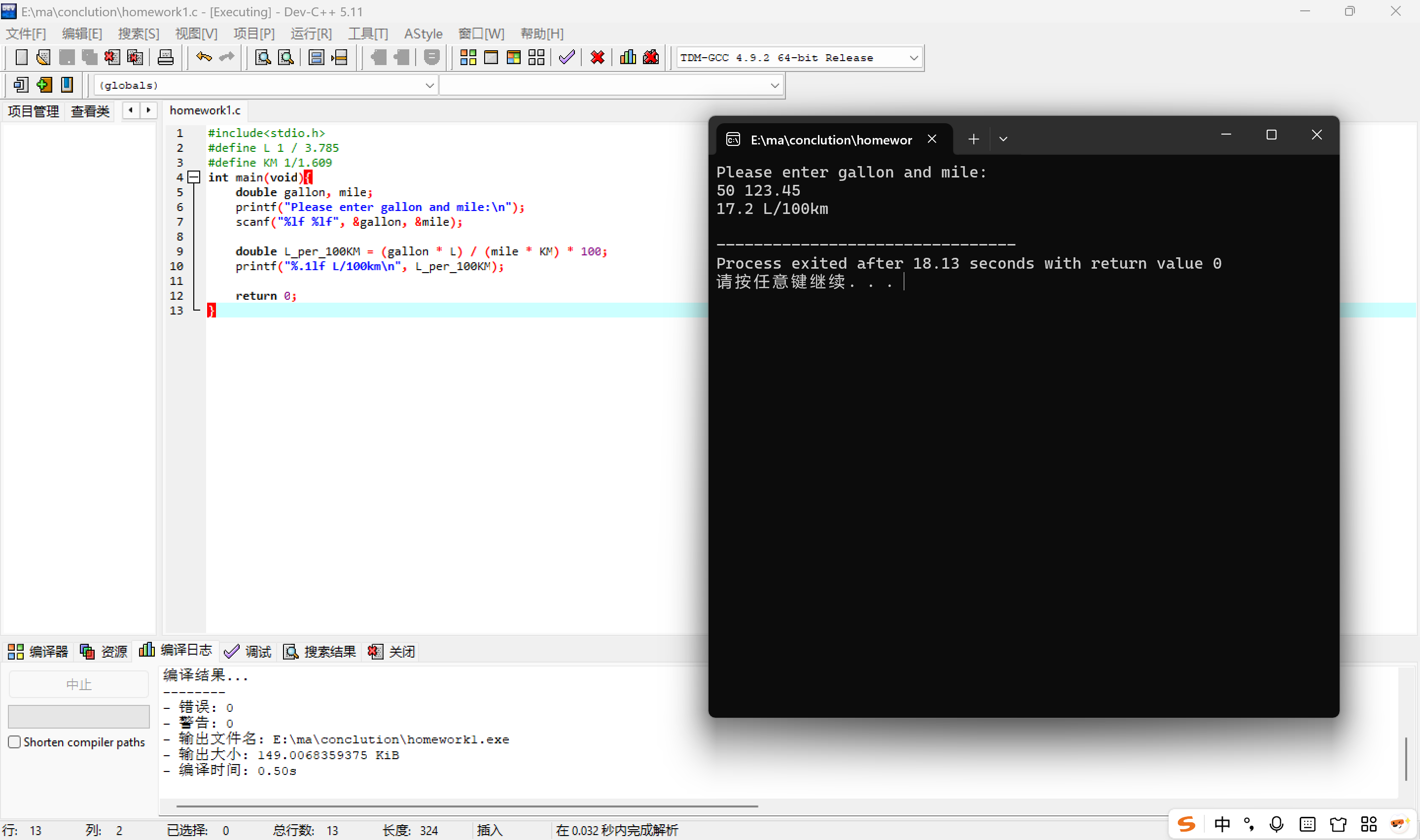 屏幕截图 2025-10-28 204347