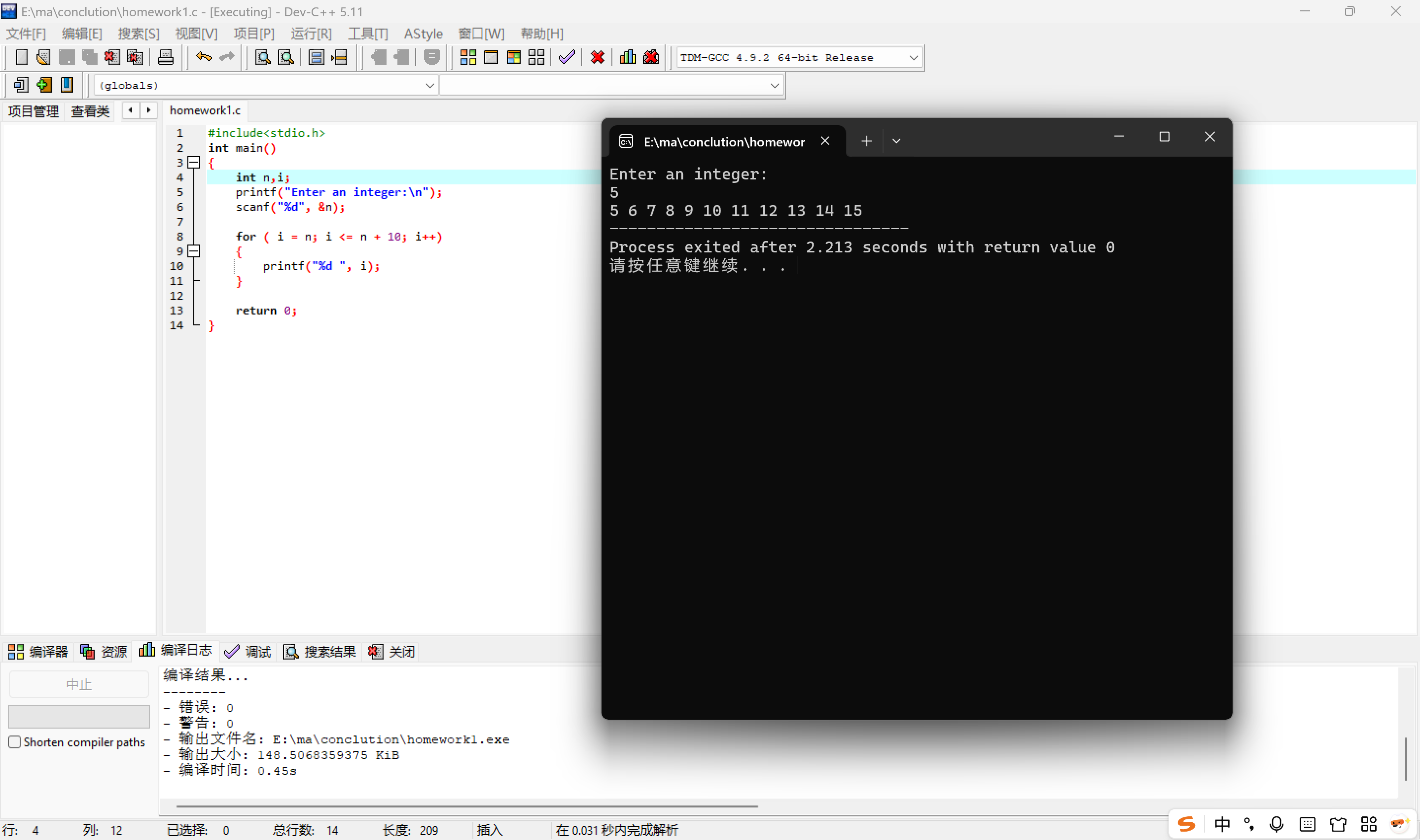 屏幕截图 2025-10-28 210218