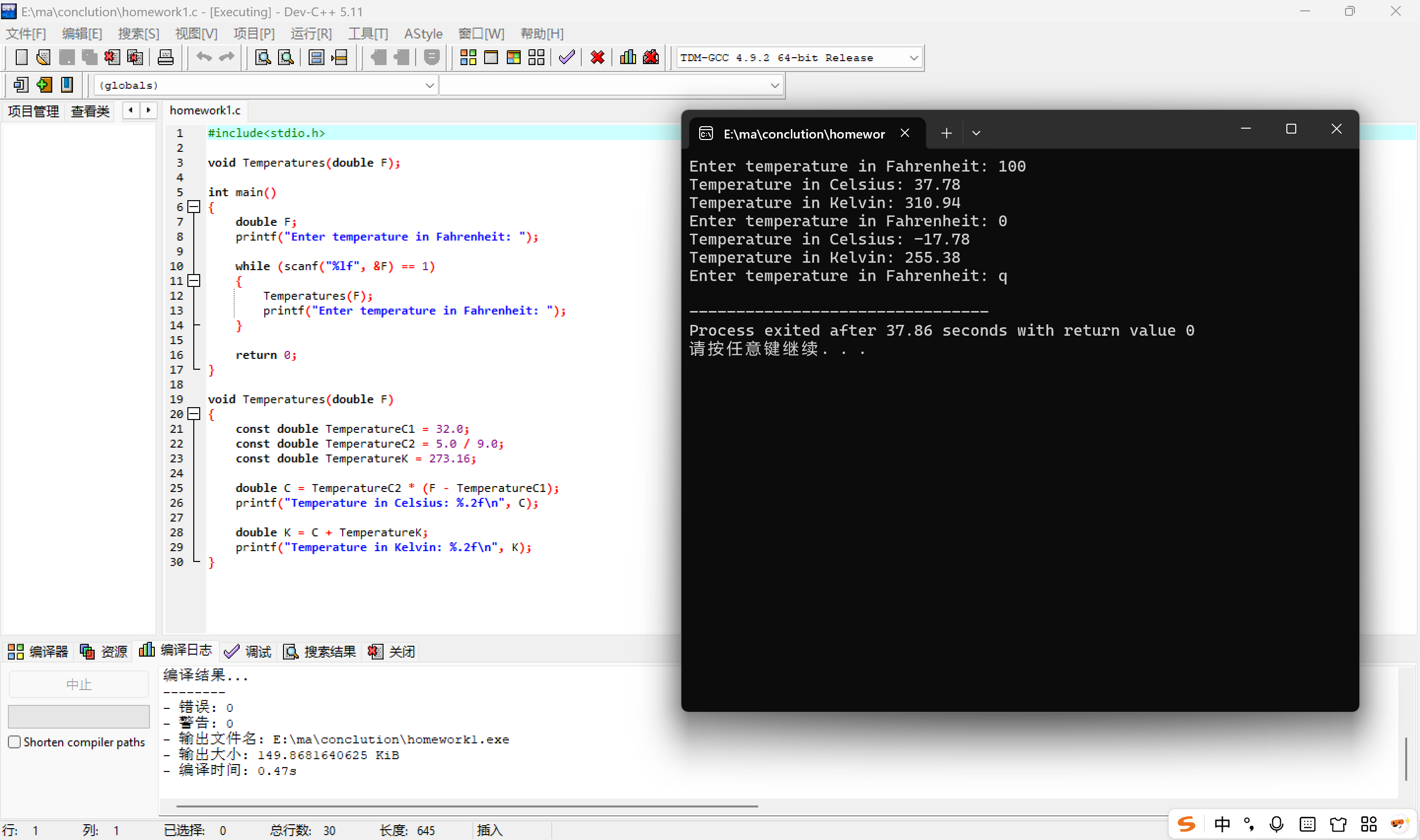 屏幕截图 2025-10-29 205604