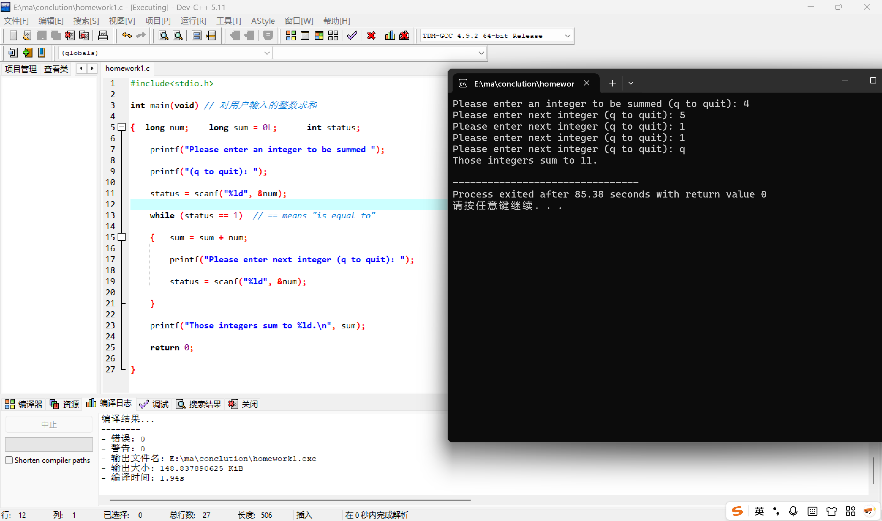 屏幕截图 2025-11-06 194124