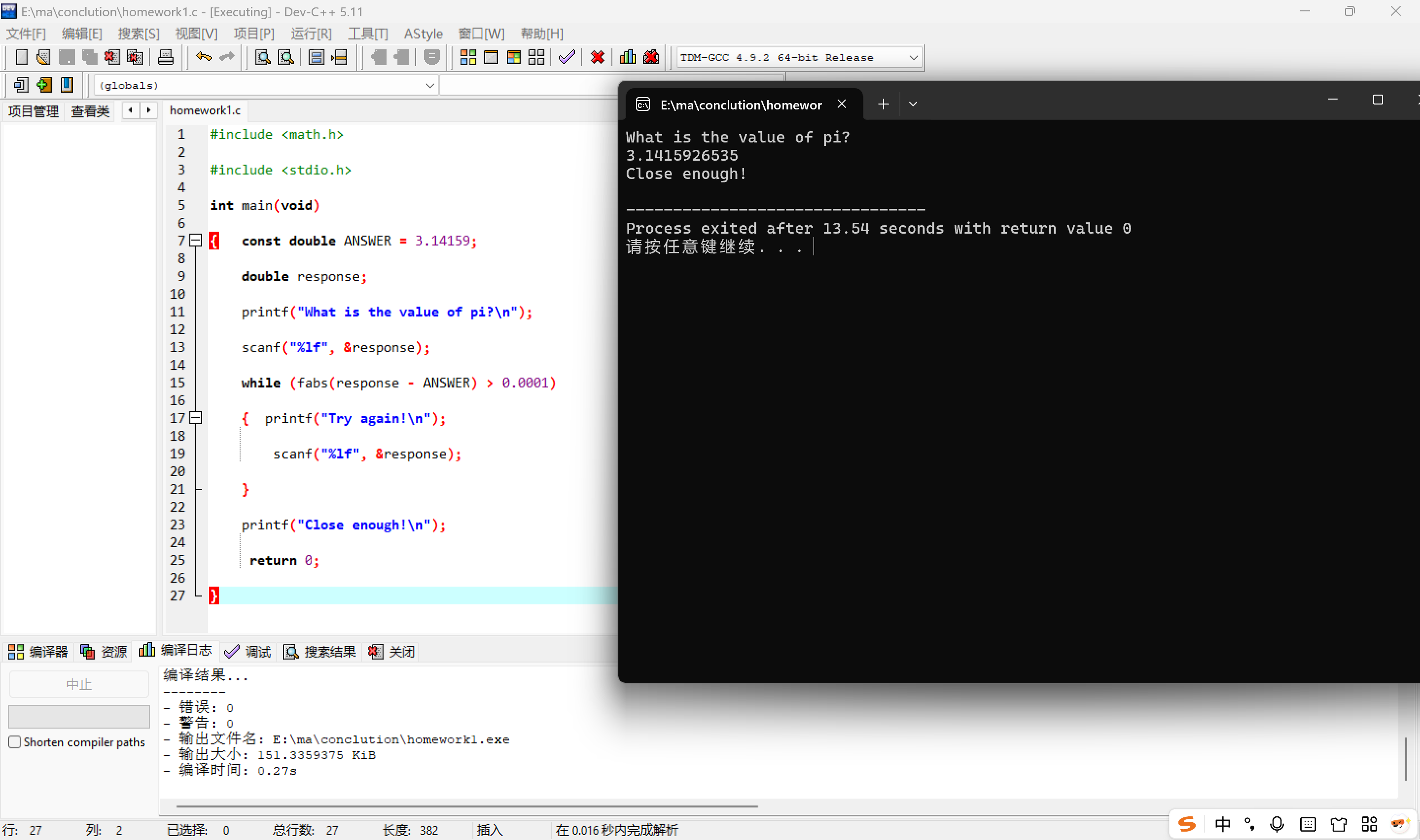 屏幕截图 2025-11-06 194226
