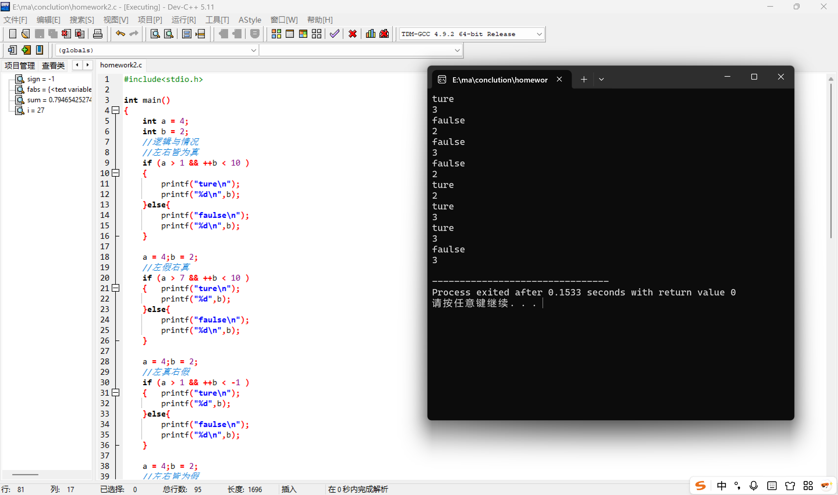 屏幕截图 2025-11-06 214339