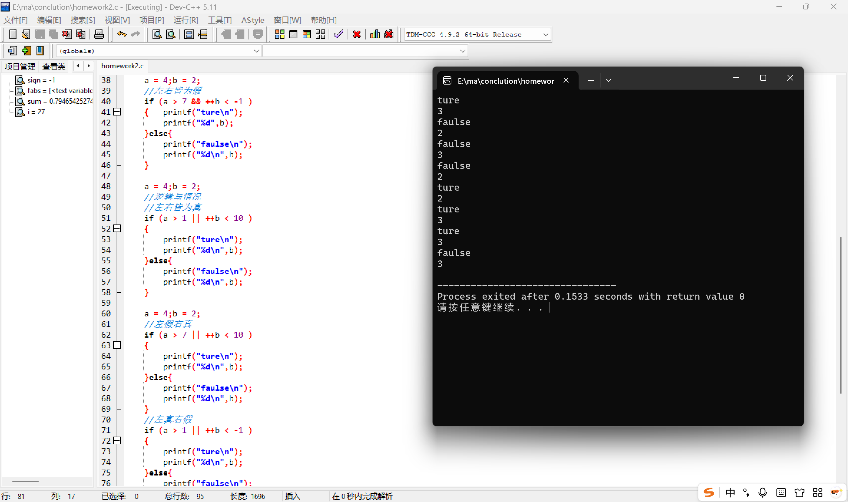 屏幕截图 2025-11-06 214413