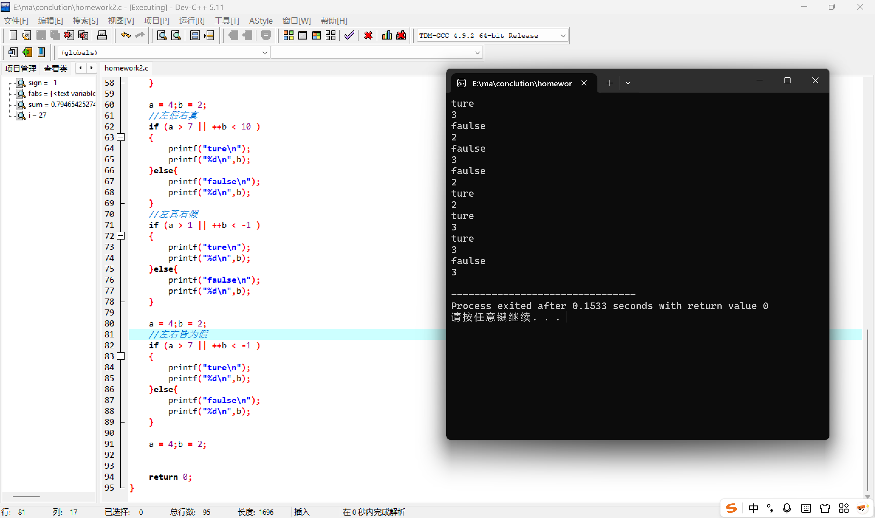 屏幕截图 2025-11-06 214420