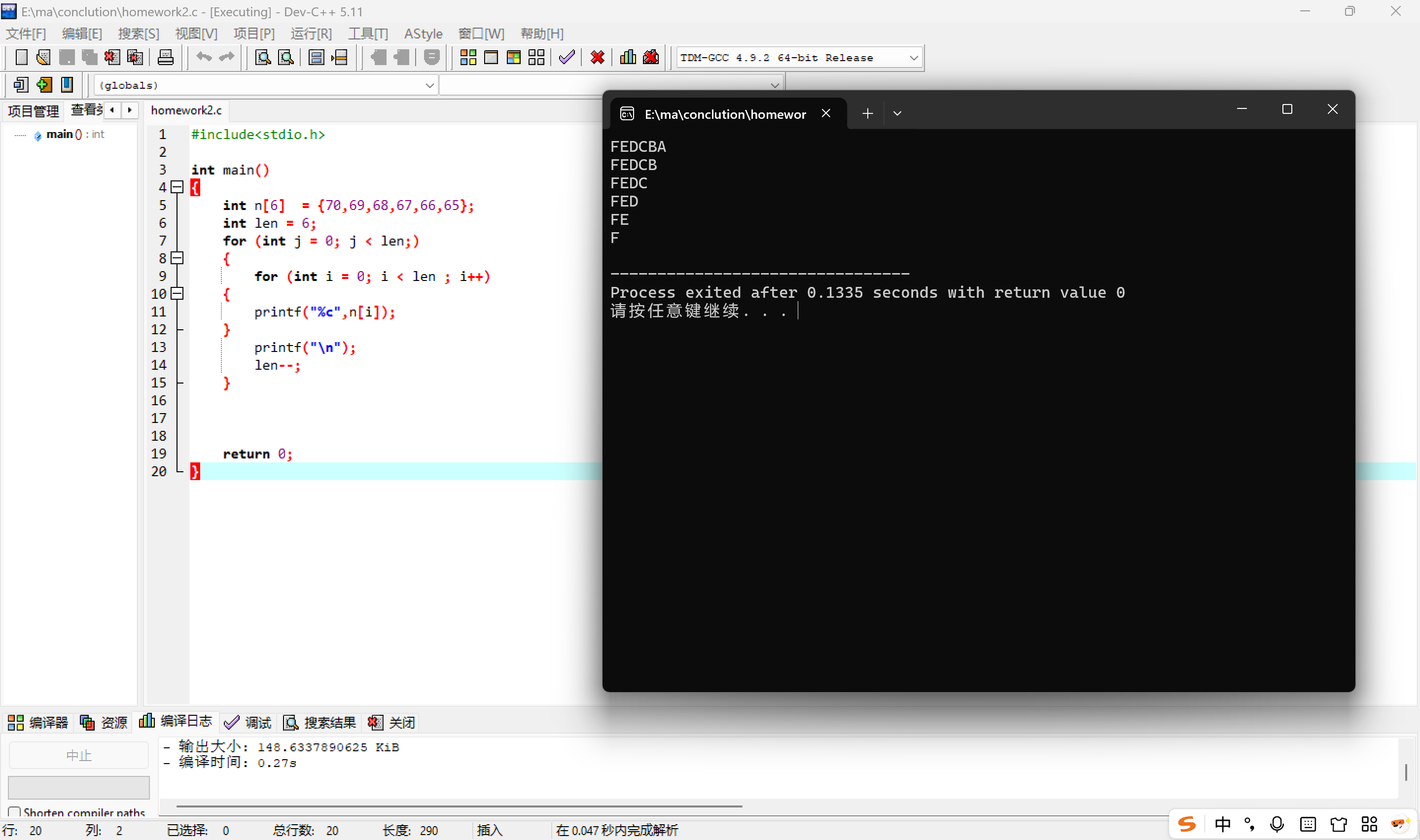 屏幕截图 2025-11-06 222036
