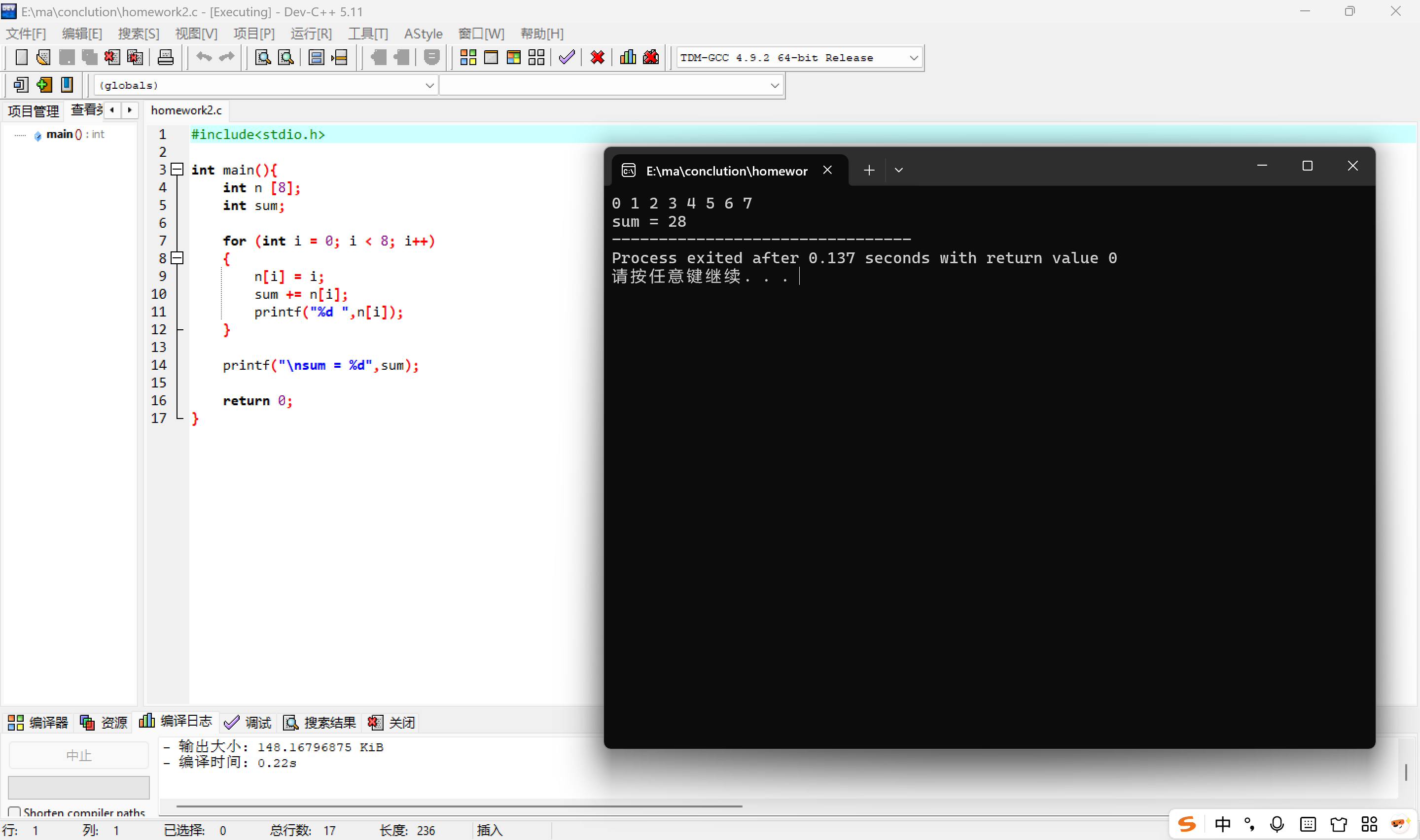 屏幕截图 2025-11-07 000001