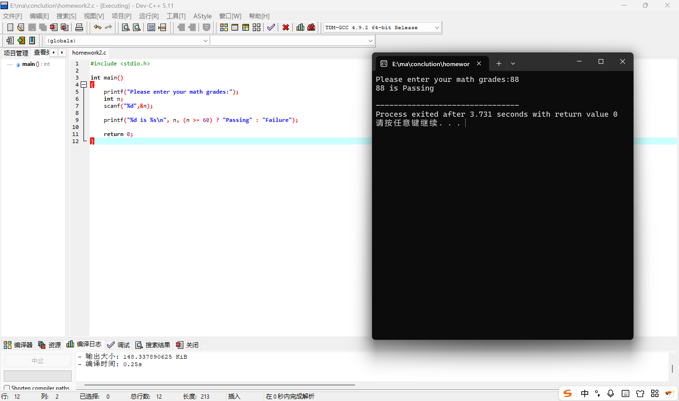 屏幕截图 2025-11-07 004229