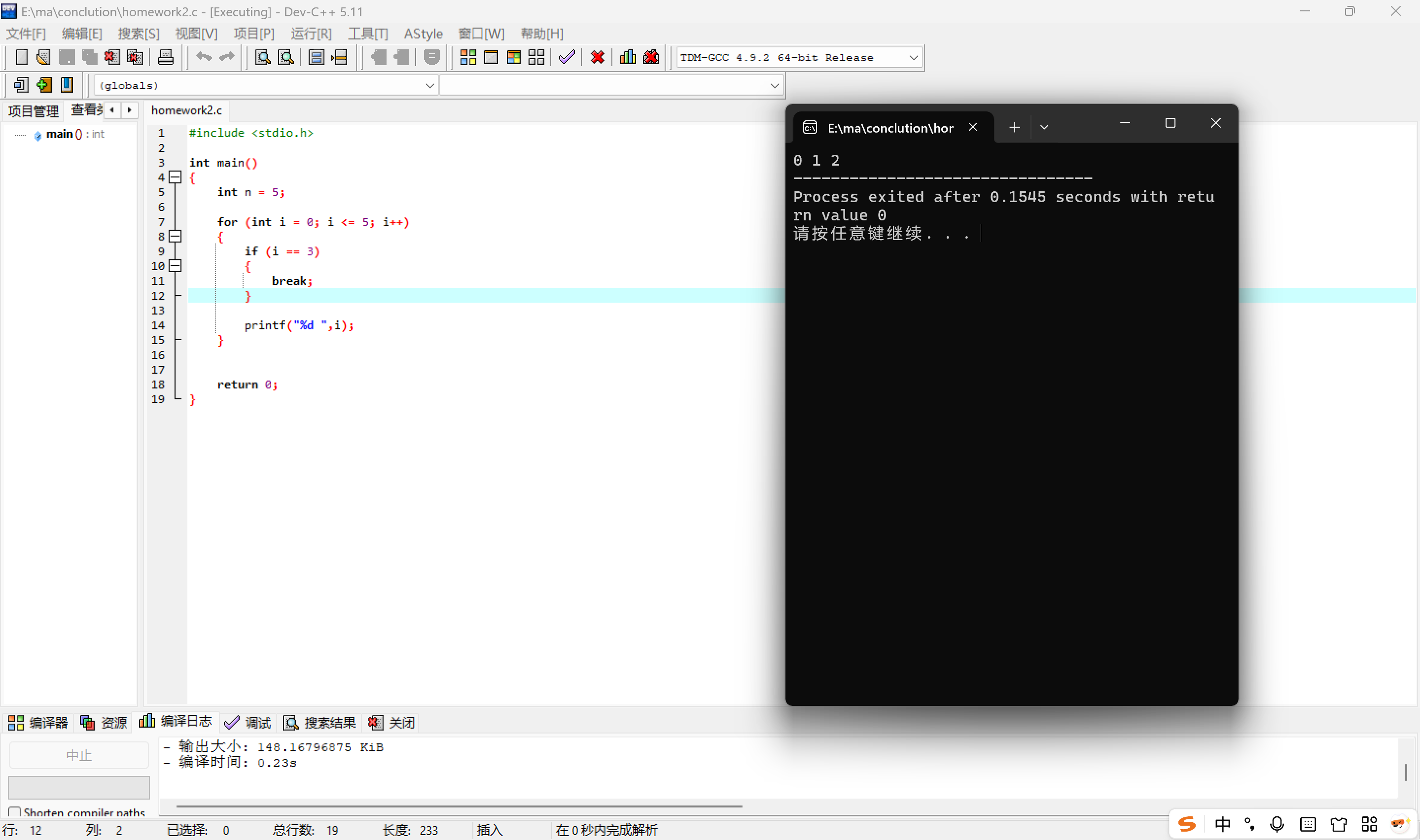 屏幕截图 2025-11-07 004719