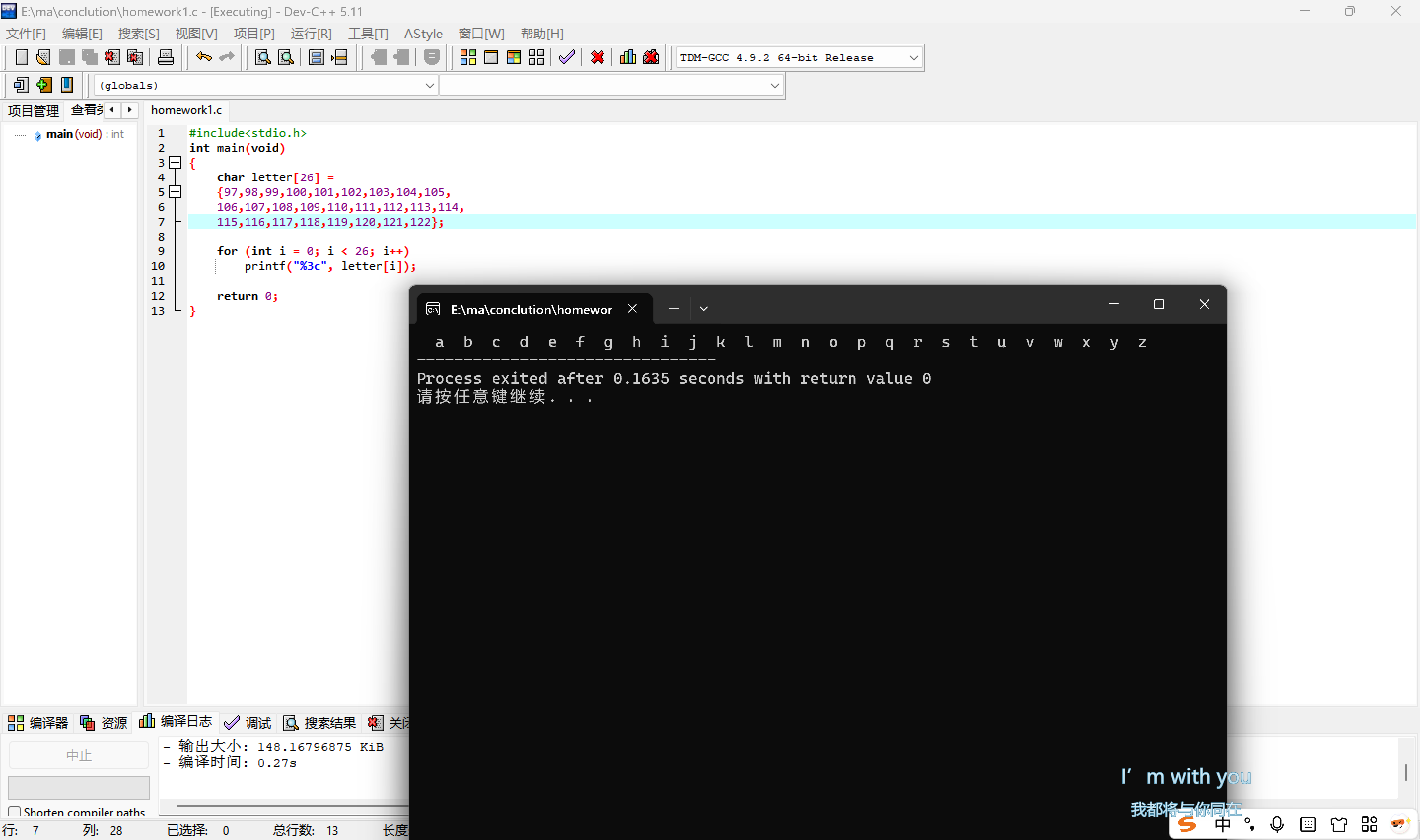 屏幕截图 2025-11-10 010048